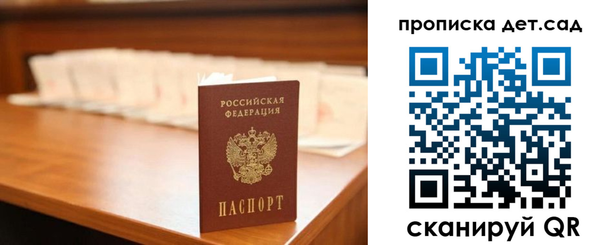 пропишу в квартире в Ивдели