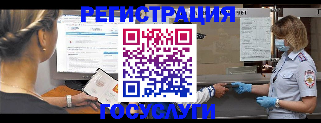 временная регистрация поиск в Ивдели